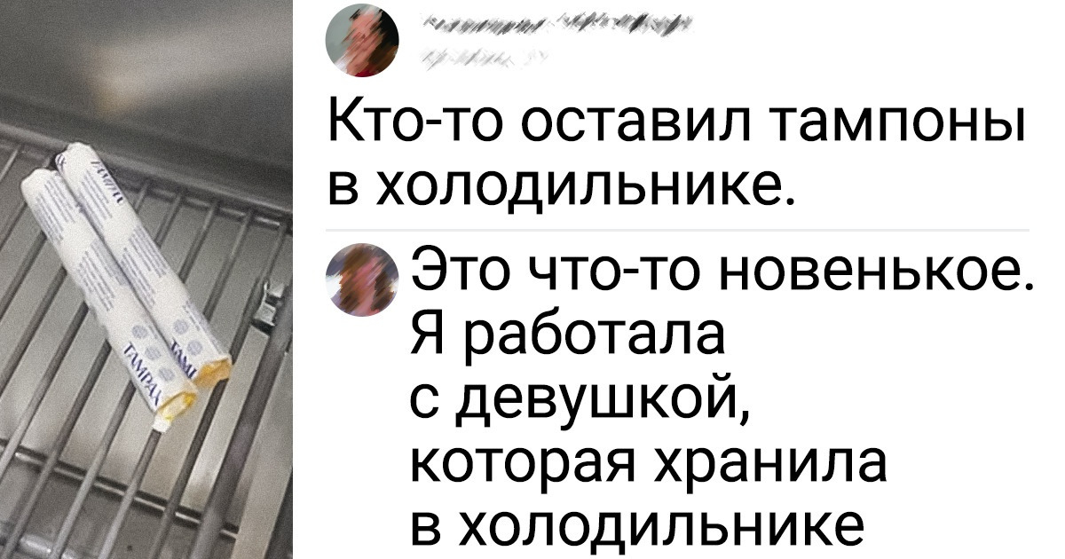 17 весельчаков, которые знают, как не заскучать на работе