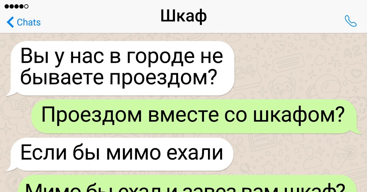 8 примеров того, что продавать и покупать в интернете — развлечение не для слабонервных