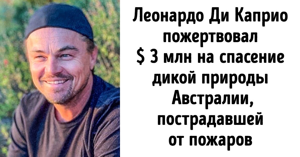 11 добрых поступков, которые вернут вам веру в людей (Не обязательно быть супергероем, чтобы спасать мир)