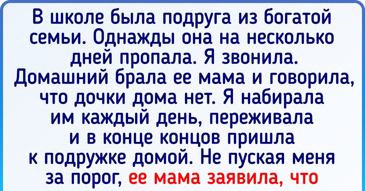 15 детей, которые выросли в богатых семьях и теперь пожинают плоды своего воспитания 15 детей, которые выросли в богатых семьях и теперь пожинают плоды своего воспитания