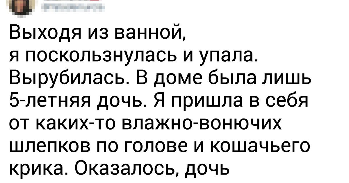 20+ доказательств того, что даже в самой нелепой ситуации главное — сохранить лицо