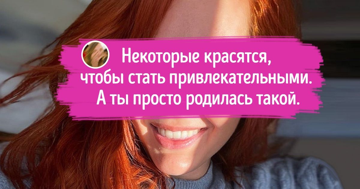 19 девушек, у которых настолько завораживающие глаза, что они могут свести с ума одним взглядом 19 девушек, у которых настолько завораживающие глаза, что они могут свести с ума одним взглядом