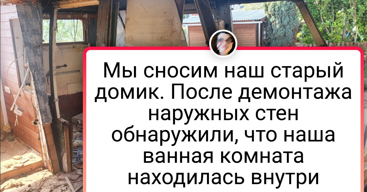 20+ случайных находок, которые взбудоражили людей похлеще солнечного затмения 20+ случайных находок, которые взбудоражили людей похлеще солнечного затмения