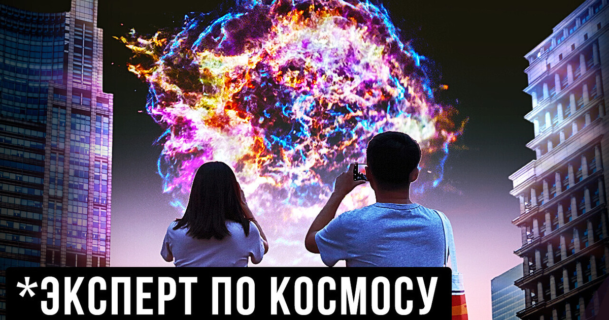 Гобелен с созвездием Андромеды: наука победила суеверия