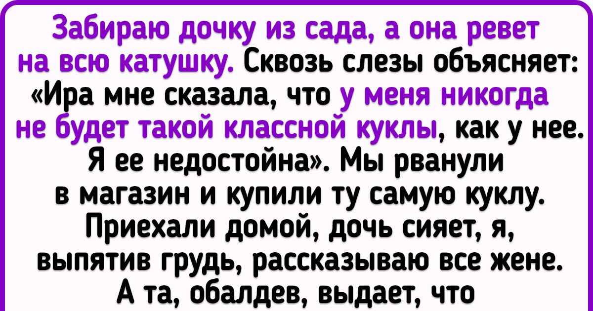 18 историй о том, как люди выкрутились из бытовых ситуаций с помощью смекалки