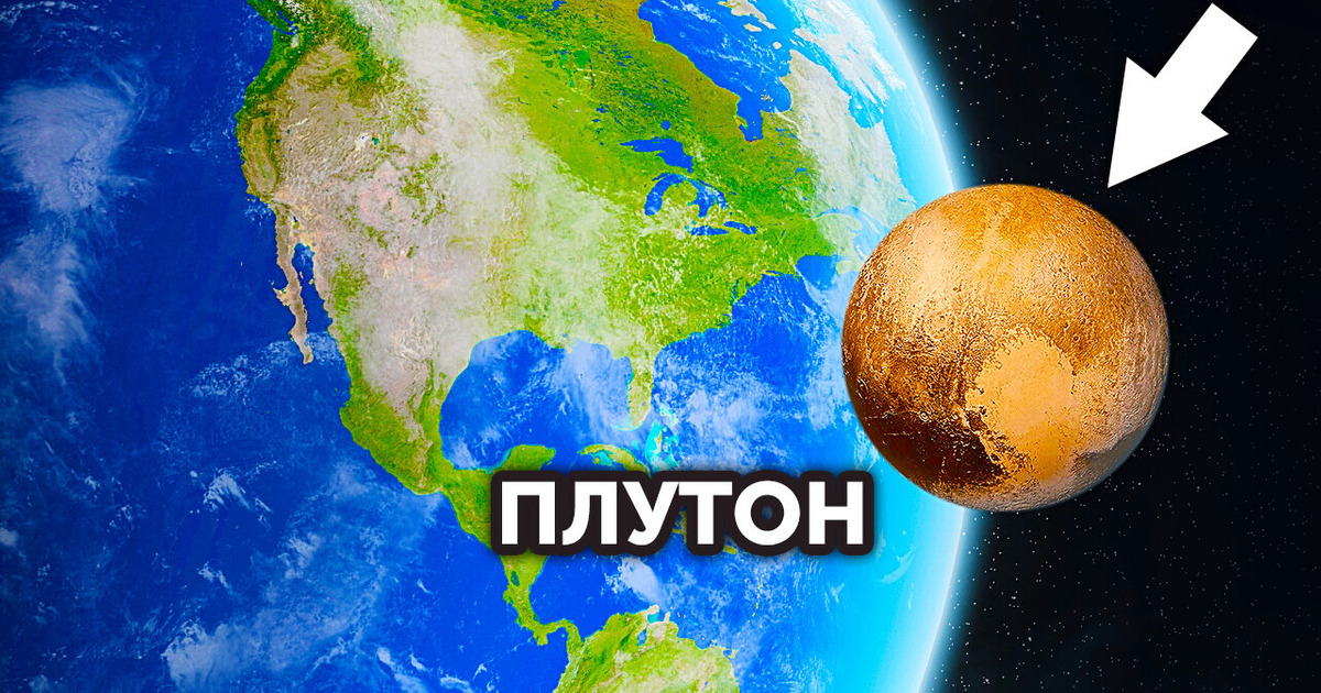 25 потрясающих фактов о Солнечной системе