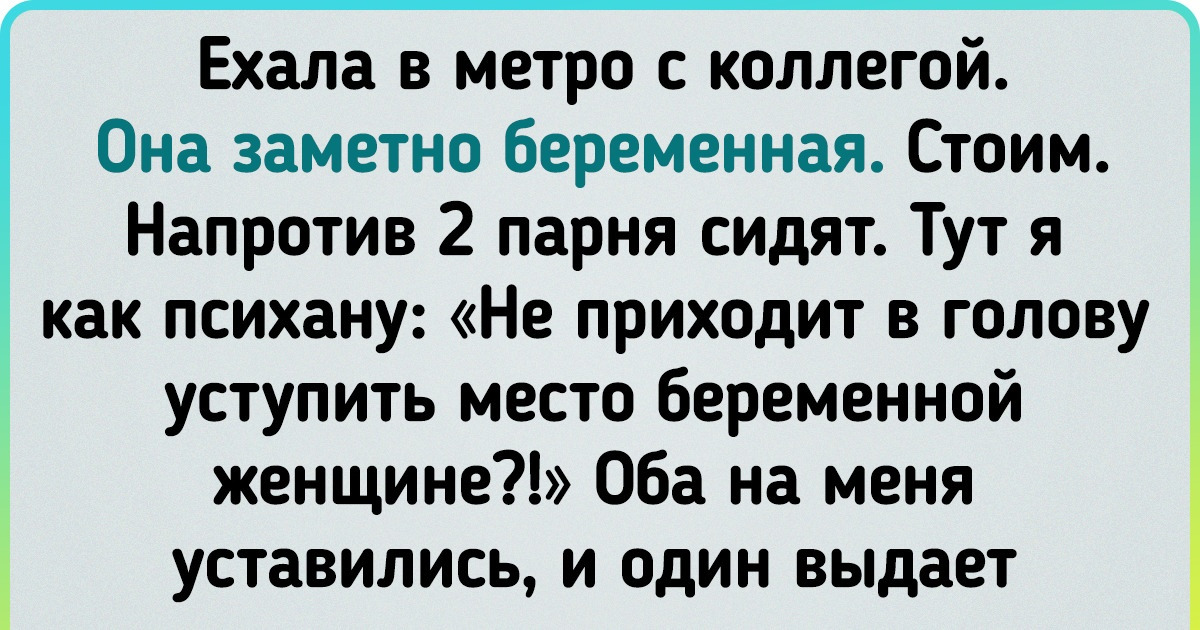 Анекдоты про автобус - отличная подборка Анекдотов