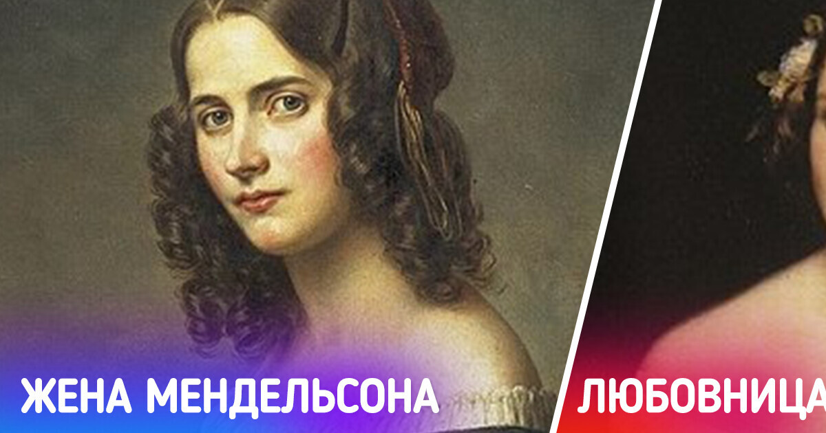 Как выглядели возлюбленные известных мужчин, с которыми у них был тайный роман Как выглядели возлюбленные известных мужчин, с которыми у них был тайный роман