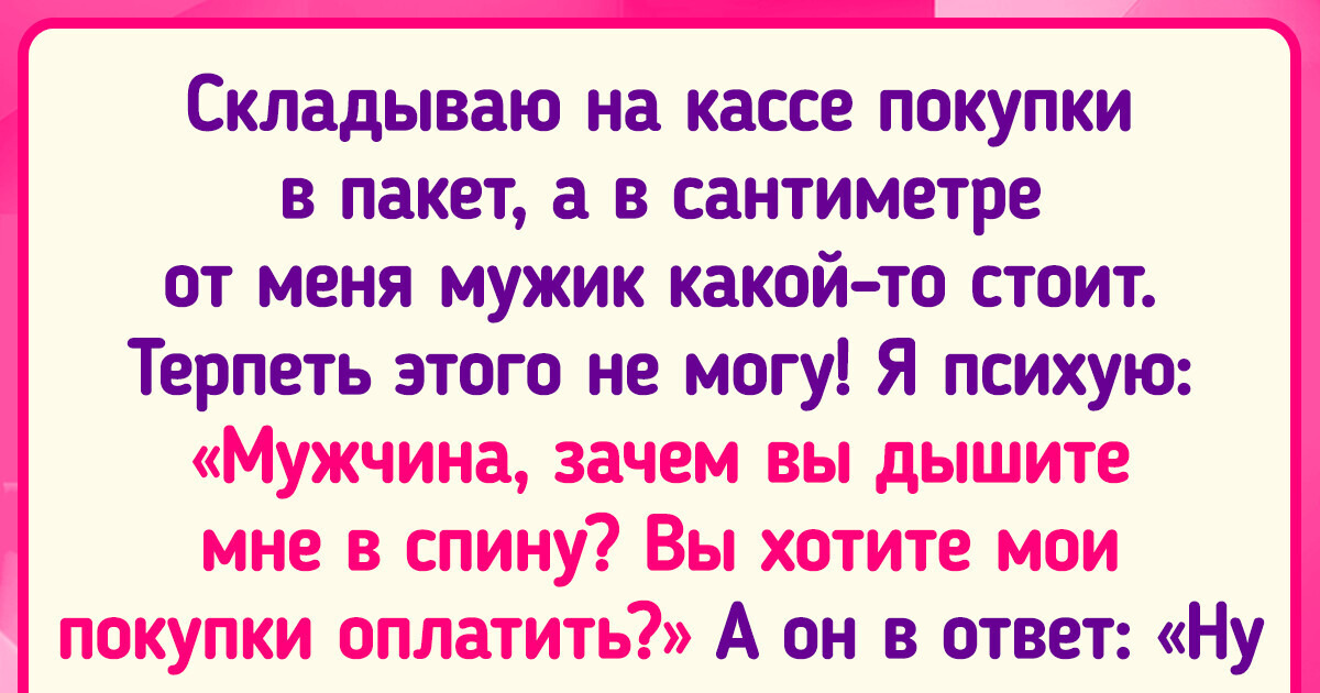 16 историй о людях, которые делают добро как дышат 16 историй о людях, которые делают добро как дышат