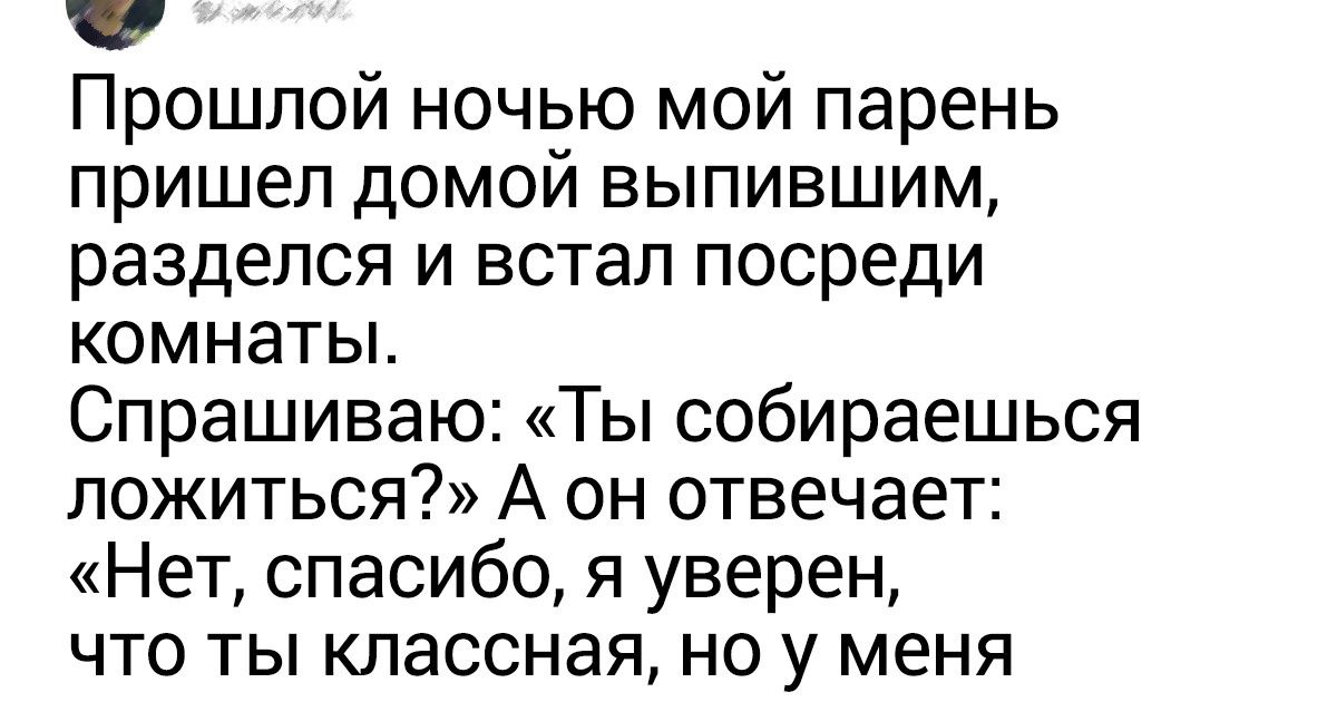 18 доказательств того, что мир держится на мужской непосредственности 18 доказательств того, что мир держится на мужской непосредственности