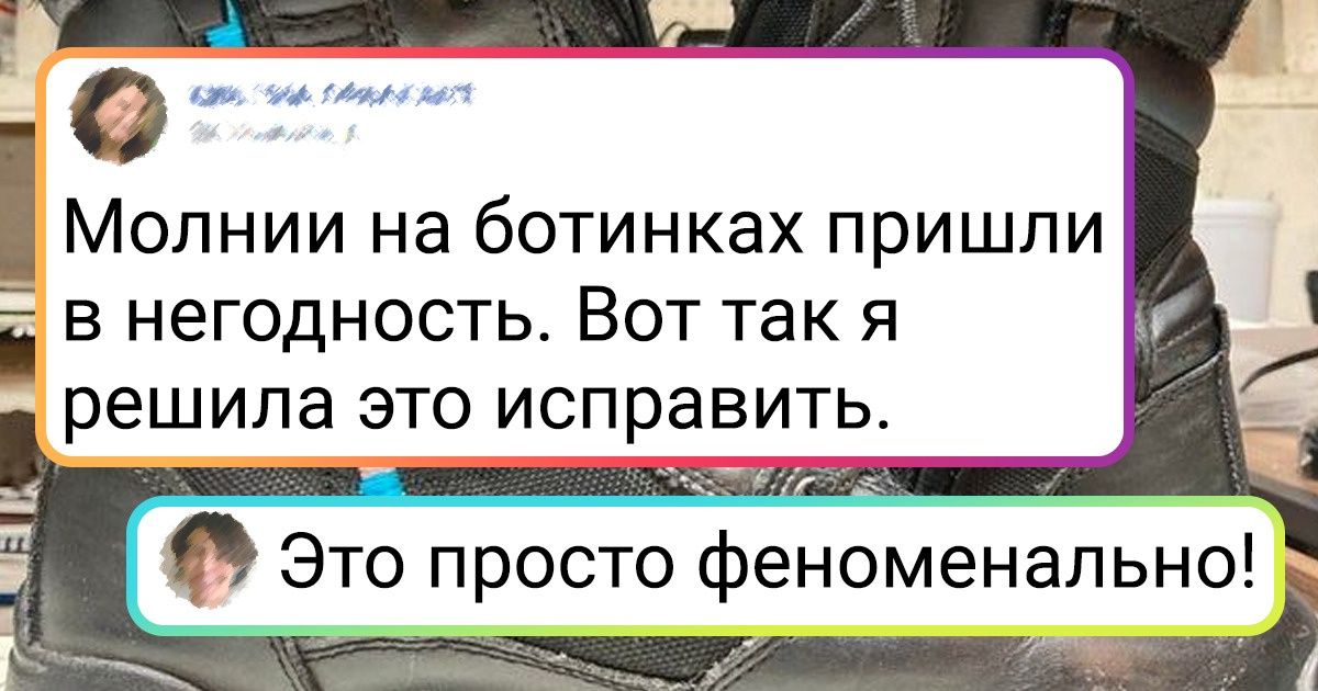 20 человек, которые смогут починить что угодно — да так, что все вокруг ахнут