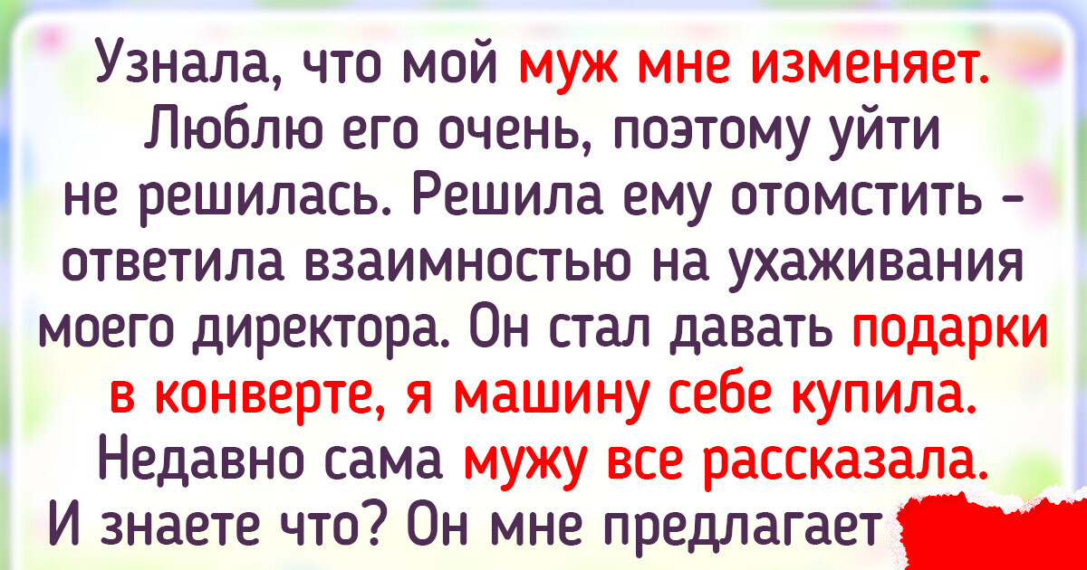18 человек, которые решились за себя постоять 18 человек, которые решились за себя постоять
