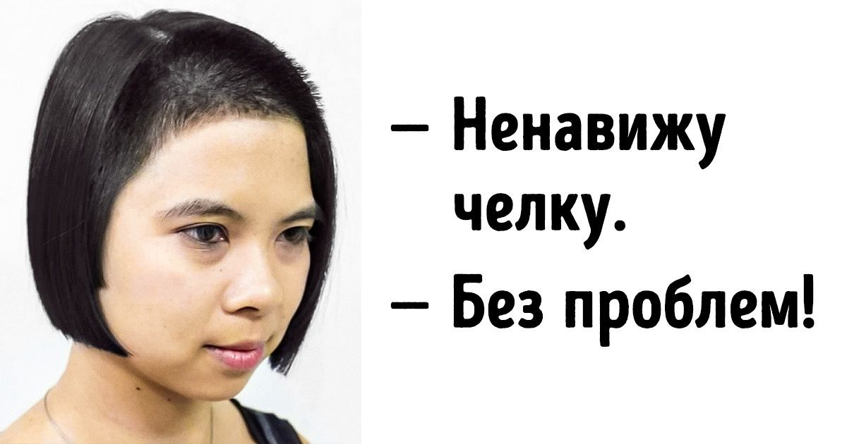 25 человек, чьи фантазии были восприняты парикмахером слишком буквально 25 человек, чьи фантазии были восприняты парикмахером слишком буквально