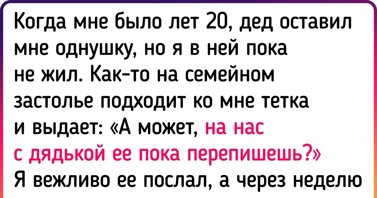 20+ историй о фантастических скупердяях, у которых зимой снега не допросишься 20+ историй о фантастических скупердяях, у которых зимой снега не допросишься