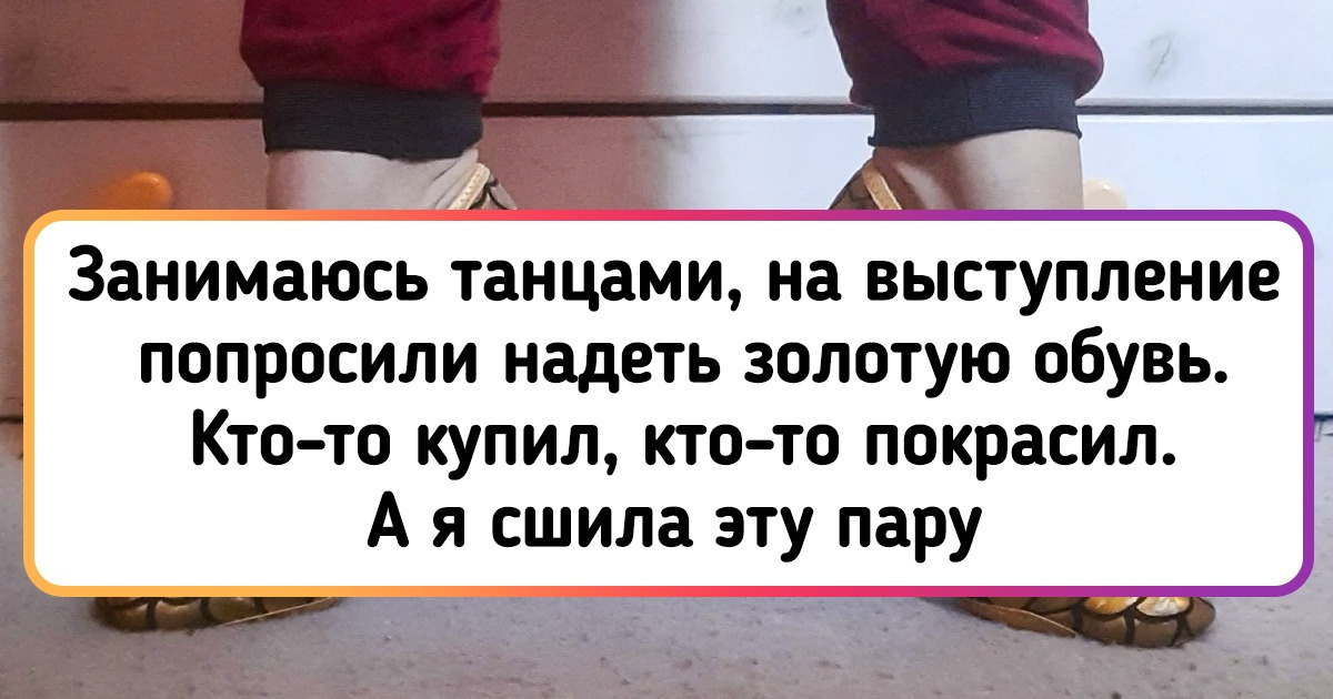 20+ мастеров и мастериц, которые не понаслышке знают, что шить можно кое-что покруче одежды 20+ мастеров и мастериц, которые не понаслышке знают, что шить можно кое-что покруче одежды