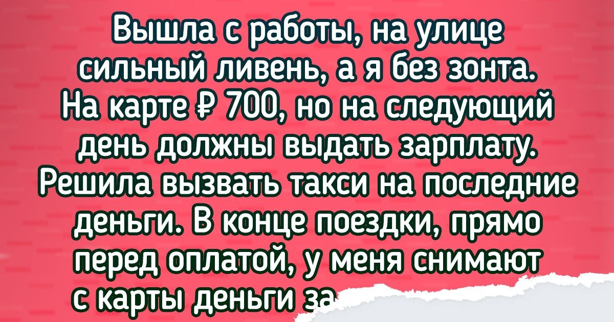 14 историй, после прочтения которых хочется закрыть лицо ладошкой, словно статуя Каина в саду Тюильри 14 историй, после прочтения которых хочется закрыть лицо ладошкой, словно статуя Каина в саду Тюильри