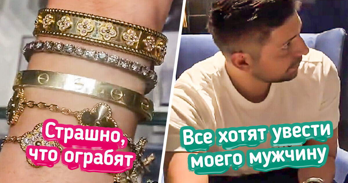 Жена миллионера устала от роскоши и рассказала всему интернету о минусах своей жизни