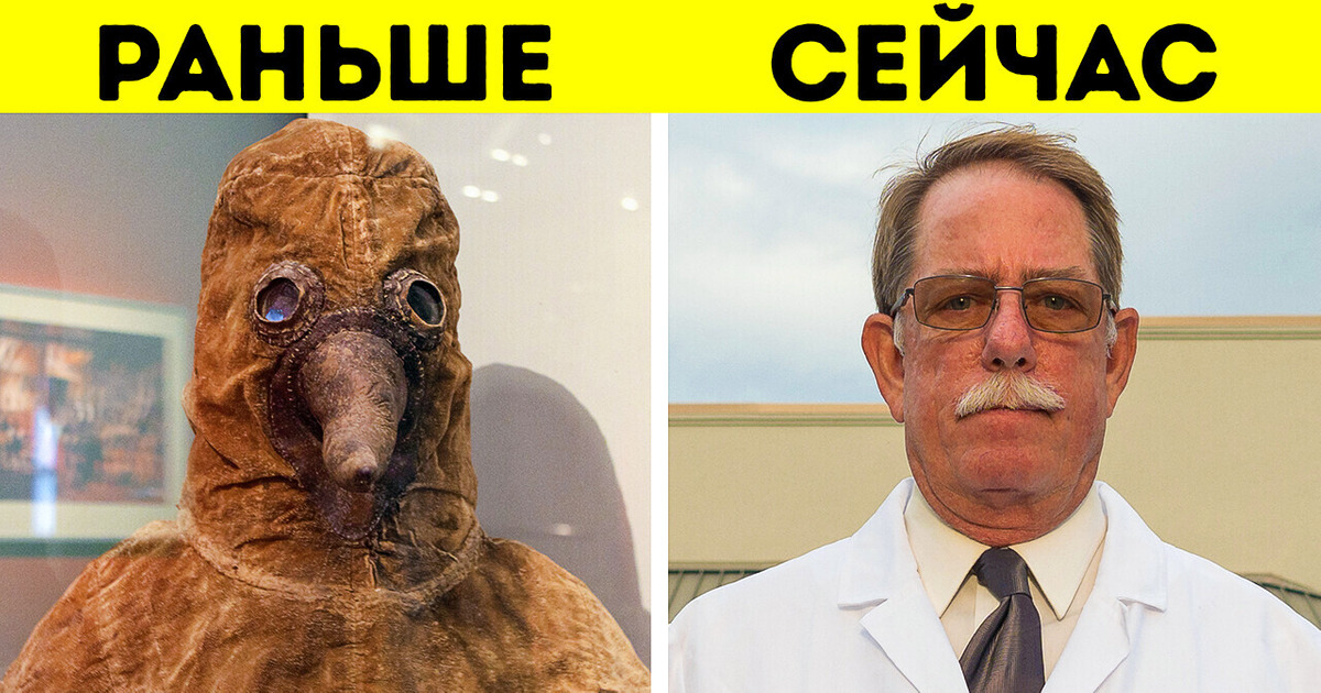 Почему в прошлом врачи одевались как птицы Почему в прошлом врачи одевались как птицы