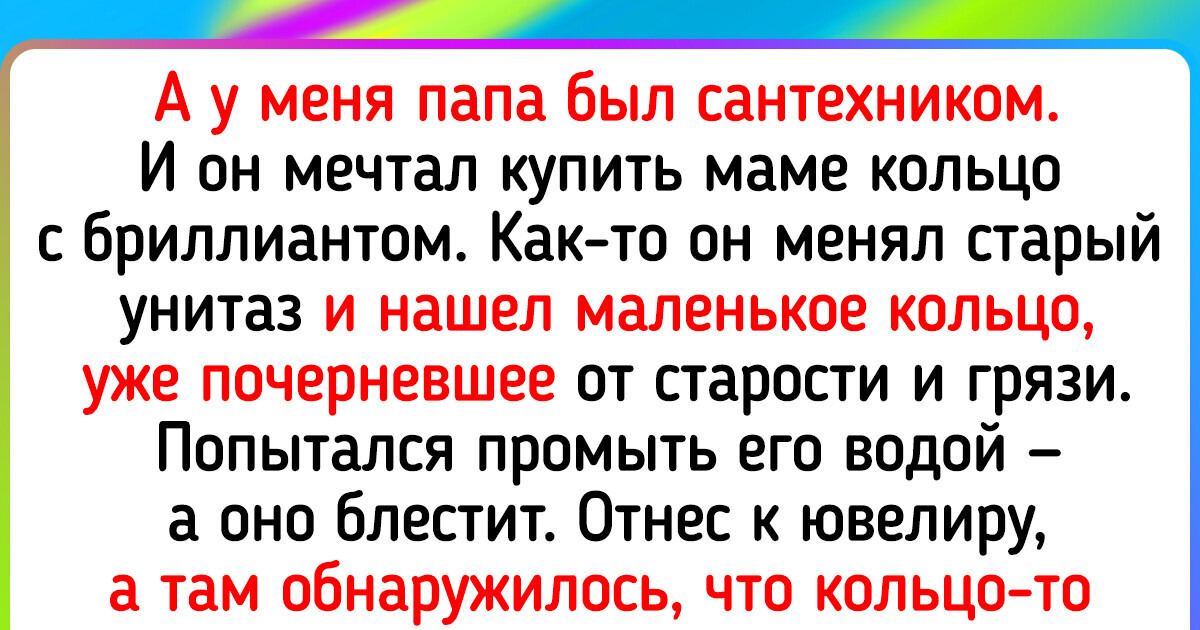 14 вещичек, которые одни недрогнувшей рукой определили на свалку, а другие отыскали, чтобы любить 14 вещичек, которые одни недрогнувшей рукой определили на свалку, а другие отыскали, чтобы любить