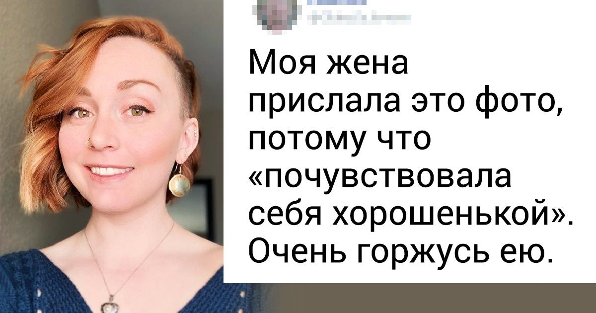 20 человек, которые не в силах держать свое счастье в секрете