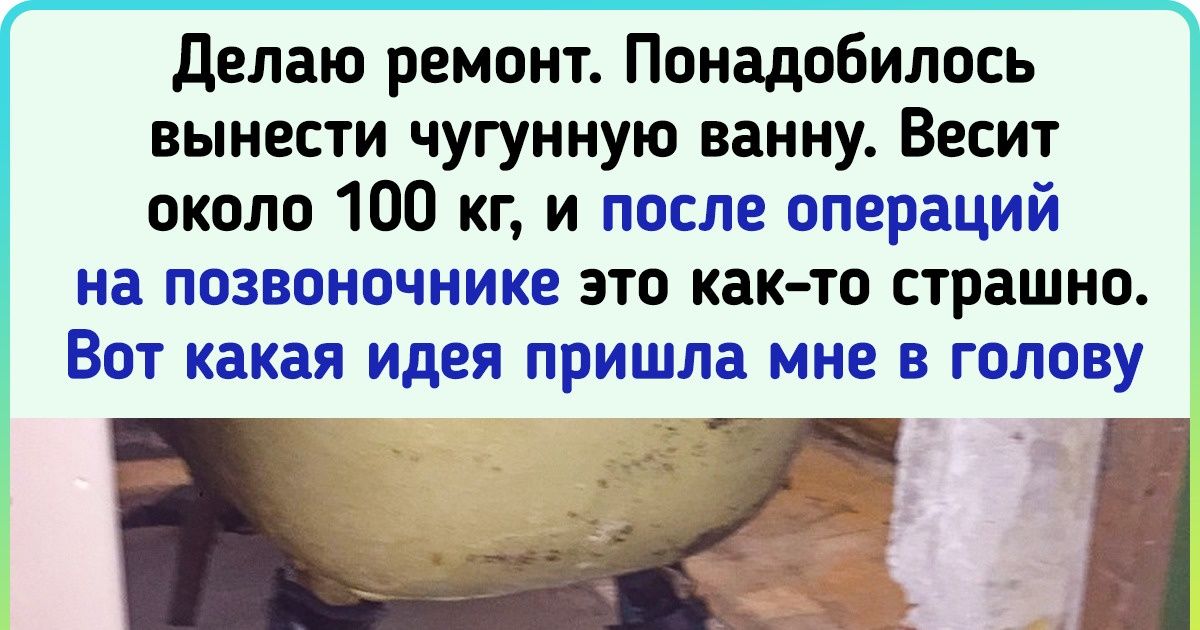 16 умельцев, которые любую задачу решают со словами «Я лучше знаю, как надо» 16 умельцев, которые любую задачу решают со словами «Я лучше знаю, как надо»
