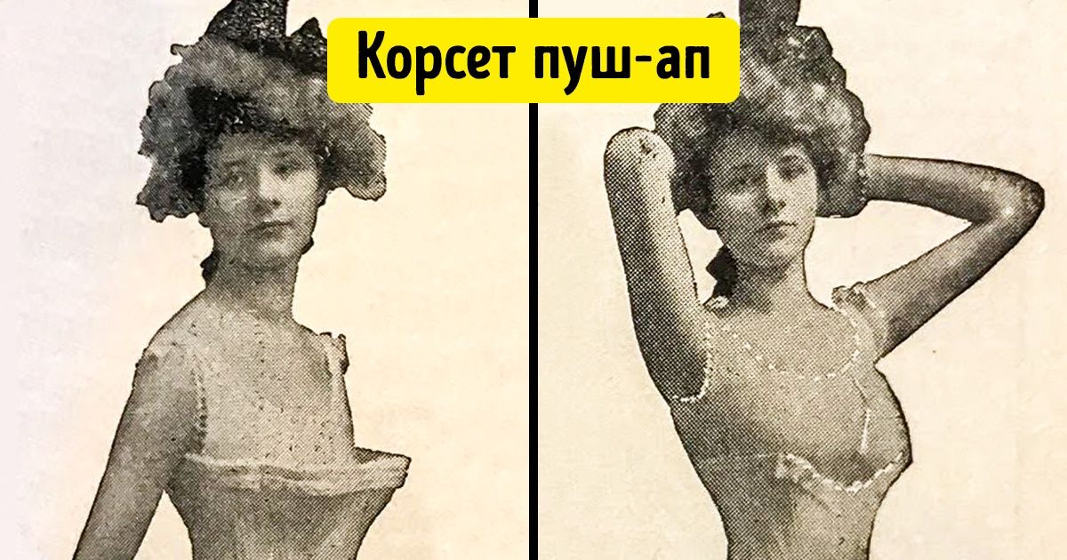 14 вещей родом из викторианской эпохи, которые поставят в тупик современного человека 14 вещей родом из викторианской эпохи, которые поставят в тупик современного человека