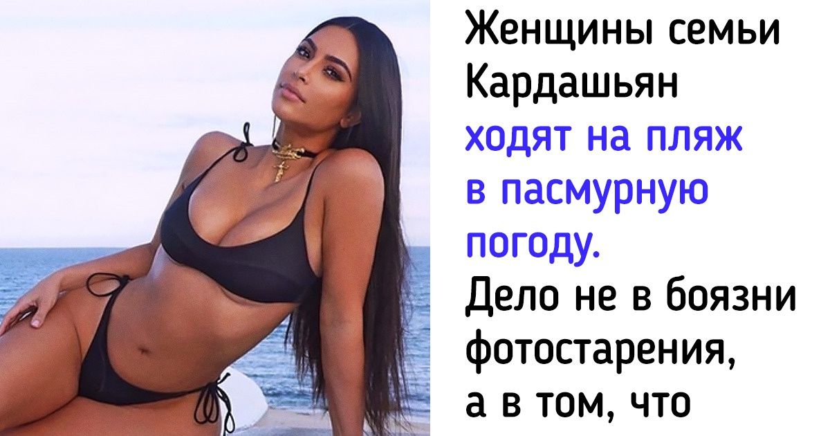 14 жестких правил, которые обязан соблюдать каждый член семьи Кардашьян-Дженнер, если хочет быть знаменитым 14 жестких правил, которые обязан соблюдать каждый член семьи Кардашьян-Дженнер, если хочет быть знаменитым