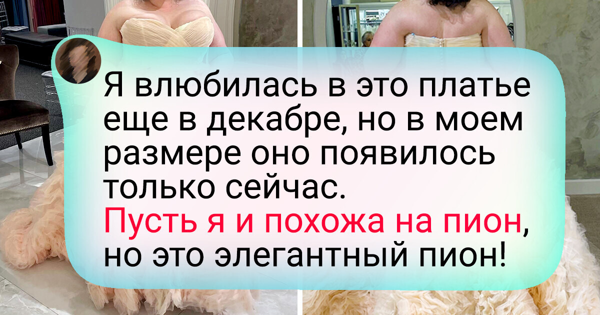 20+ невест, которые выбрали цветные свадебные платья и остались довольны 20+ невест, которые выбрали цветные свадебные платья и остались довольны