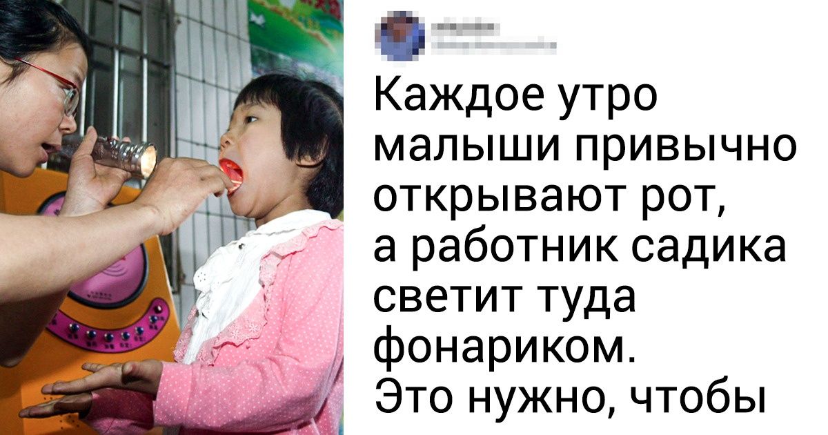 Я устроилась на работу в китайский детский сад и поняла, что он отличается от европейского как небо от земли