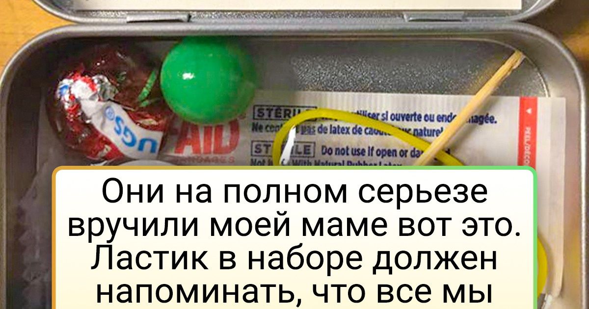 19 корпоративных подарков, после которых можно сразу писать заявление об увольнении 19 корпоративных подарков, после которых можно сразу писать заявление об увольнении