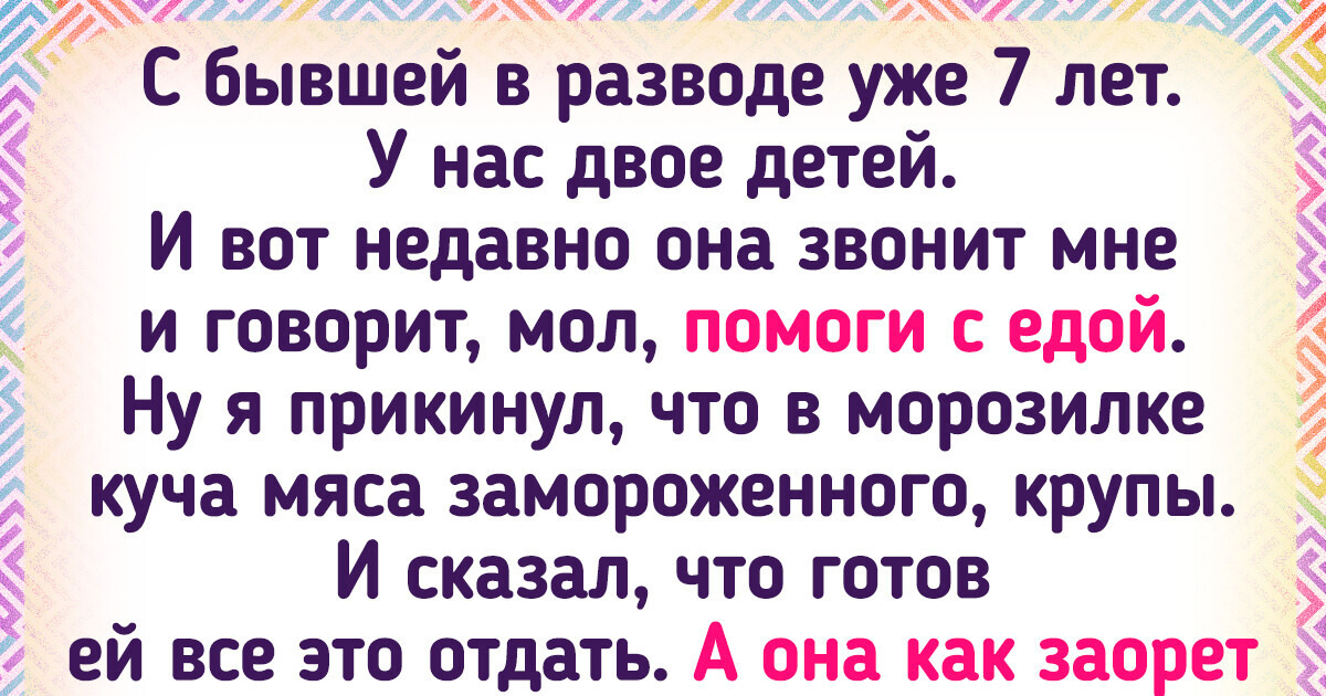 16 человек, которые жили себе спокойно, но тут встал финансовый вопрос 16 человек, которые жили себе спокойно, но тут встал финансовый вопрос