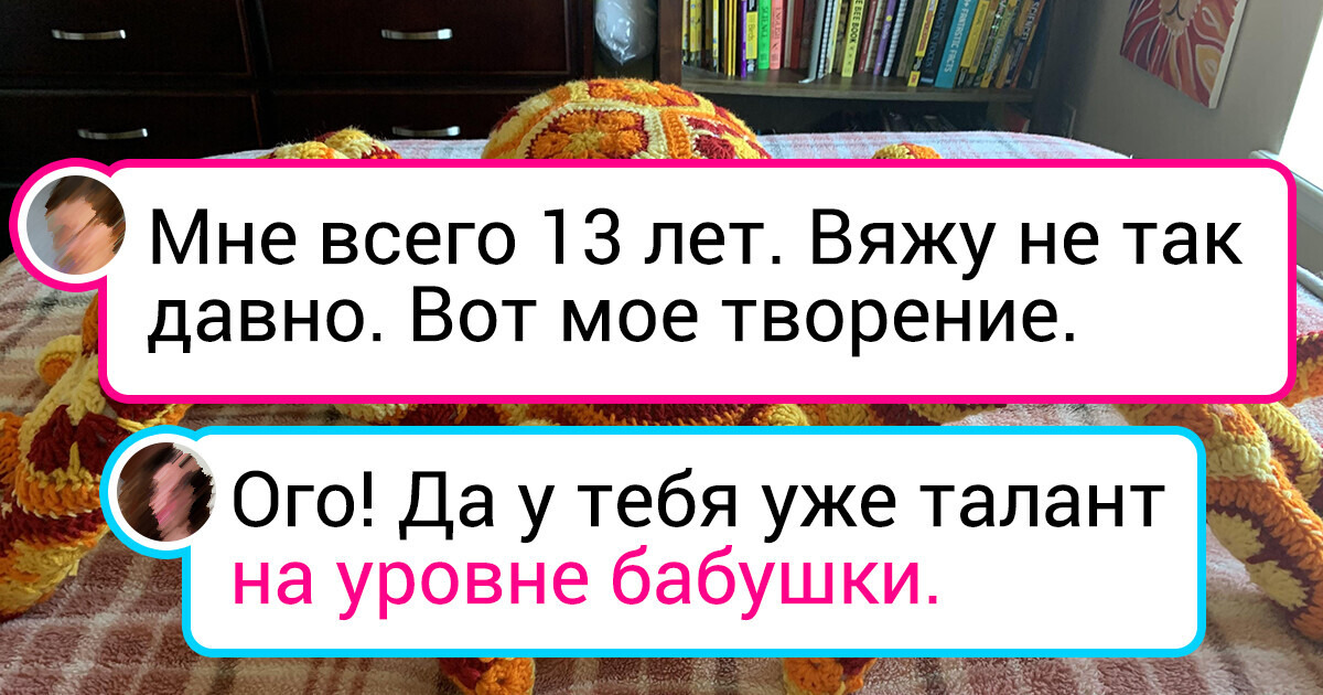 20 крутых рукодельников, которые вяжут как дышат