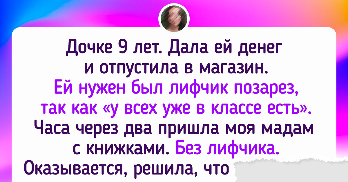 20+ детей, чьи реплики родители еще долго будут вспоминать