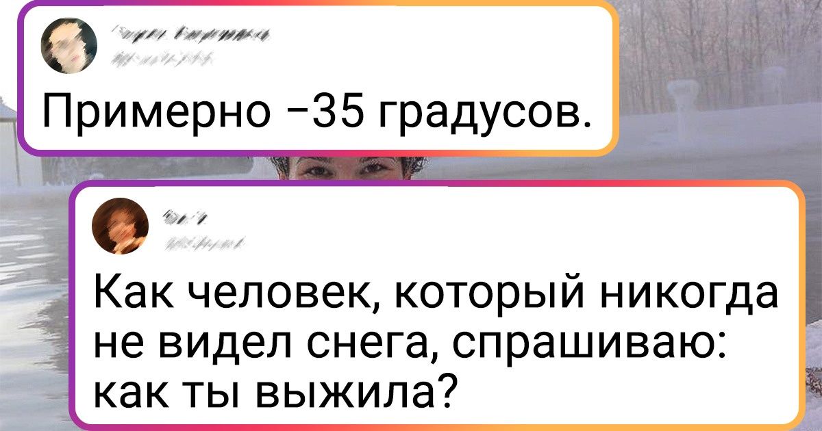 15+ фото от людей, которые провели эту зиму на максималках 15+ фото от людей, которые провели эту зиму на максималках