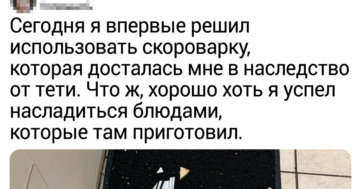 19 человек, у которых первый блин получился не просто комом, а настоящей глыбой