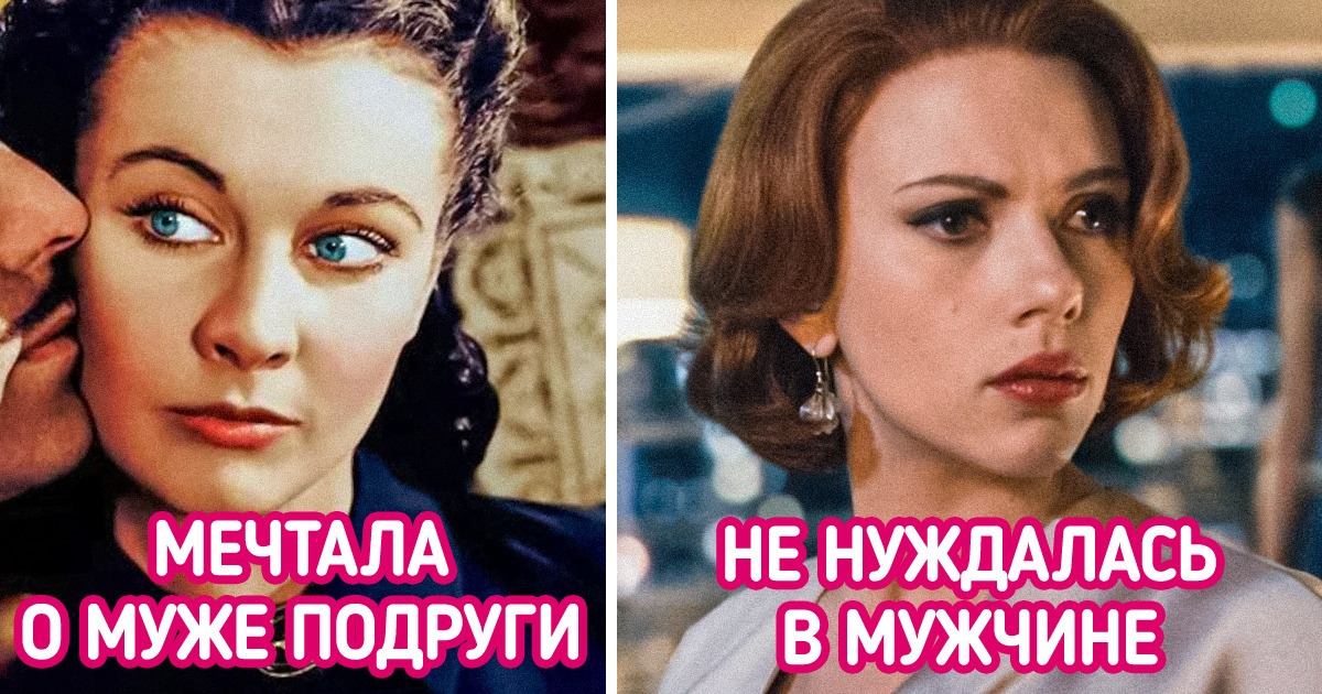 15+ любовных линий в фильмах и сериалах, которые вызвали у зрителей лишь недоумение