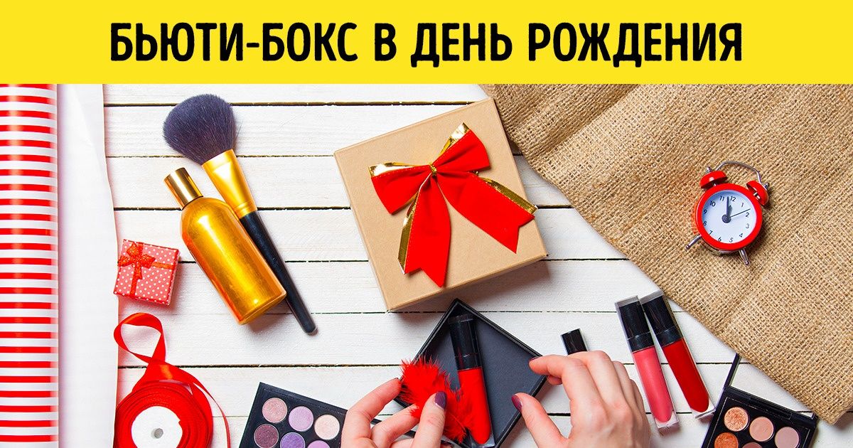 20+ товаров и услуг, которые вы можете получить абсолютно бесплатно 20+ товаров и услуг, которые вы можете получить абсолютно бесплатно