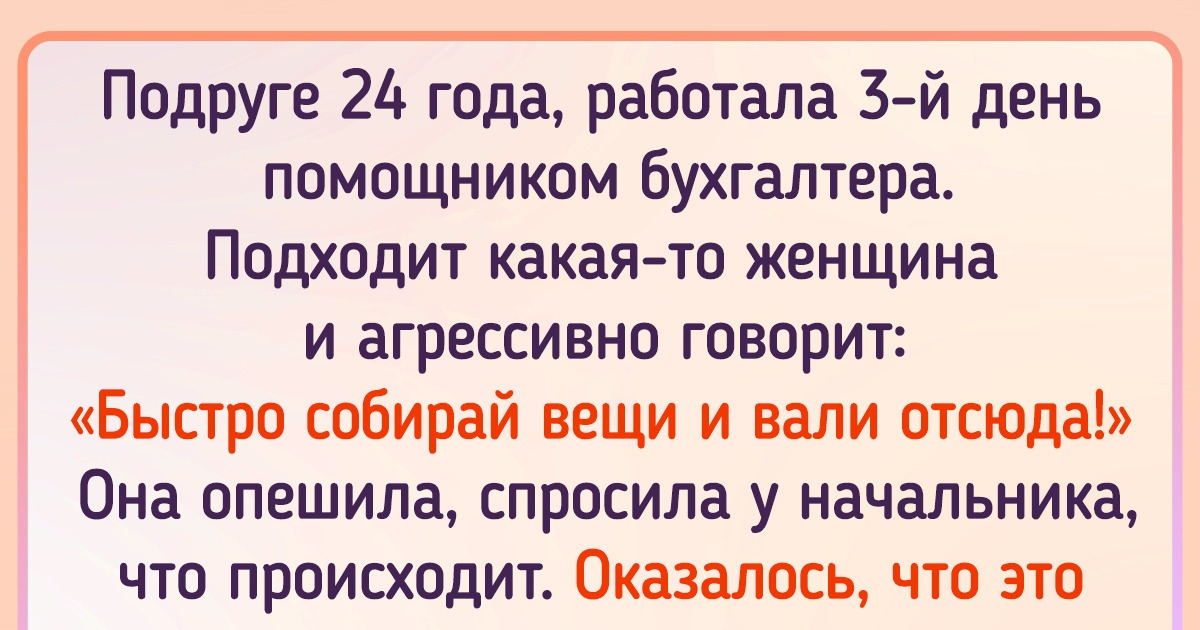 17 человек устроились на новую работу и никак не ожидали, что столкнутся с такими перегрузами 17 человек устроились на новую работу и никак не ожидали, что столкнутся с такими перегрузами