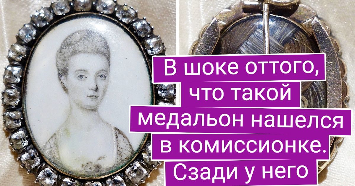 17 вещей из Викторианской эпохи — времени, когда прелестное и безобразное шли рука об руку 17 вещей из Викторианской эпохи — времени, когда прелестное и безобразное шли рука об руку