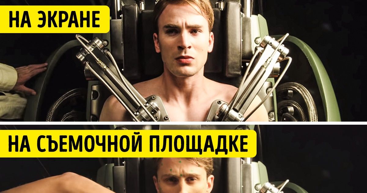 20+ кадров, которые позволяют заглянуть за кулисы современного кино и увидеть то, о чем молчат режиссеры 20+ кадров, которые позволяют заглянуть за кулисы современного кино и увидеть то, о чем молчат режиссеры