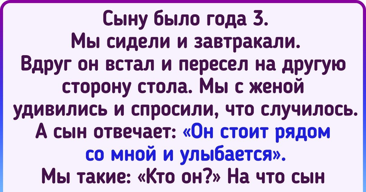 18 мистических историй, после прочтения которых по спине бегут мурашки 18 мистических историй, после прочтения которых по спине бегут мурашки