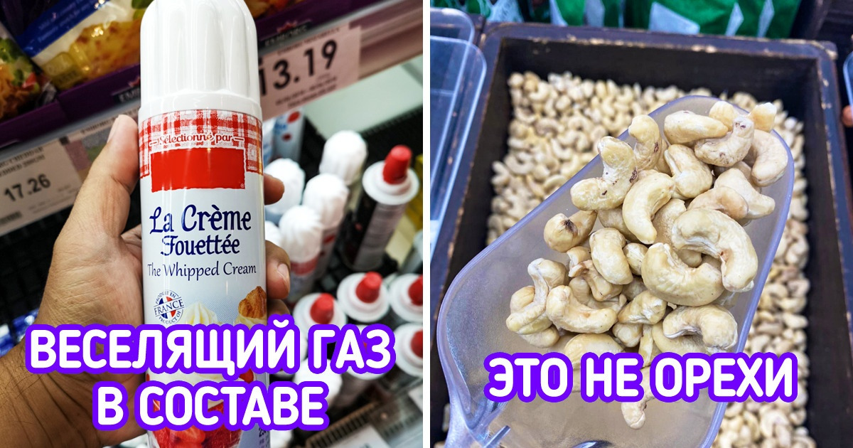 10 раскрученных продуктов, от которых больше вреда, чем пользы. Но нам продолжают их навязывать 10 раскрученных продуктов, от которых больше вреда, чем пользы. Но нам продолжают их навязывать