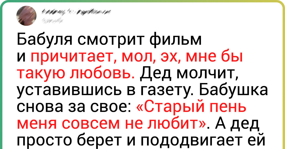 15 твитов о мужчинах, которые и дня прожить не могут без своих выкрутасов