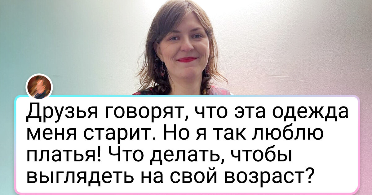 19 стильных людей, которые ломают стереотипы 19 стильных людей, которые ломают стереотипы