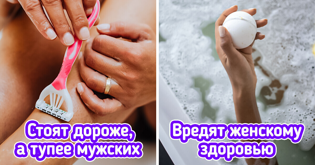 9 бьюти-средств, которые только проедают гигантскую дыру в кошельке 9 бьюти-средств, которые только проедают гигантскую дыру в кошельке