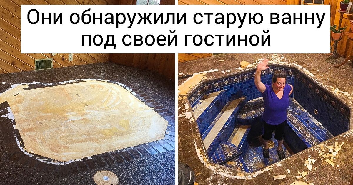 12 фотографий скрытых сокровищ, которые были обнаружены чисто случайно 12 фотографий скрытых сокровищ, которые были обнаружены чисто случайно