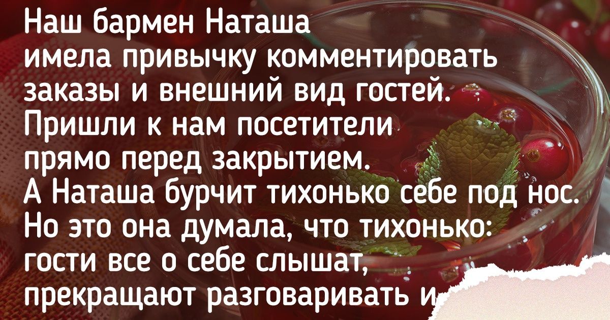 9 секретов общепита, о которых не догадываются посетители 9 секретов общепита, о которых не догадываются посетители
