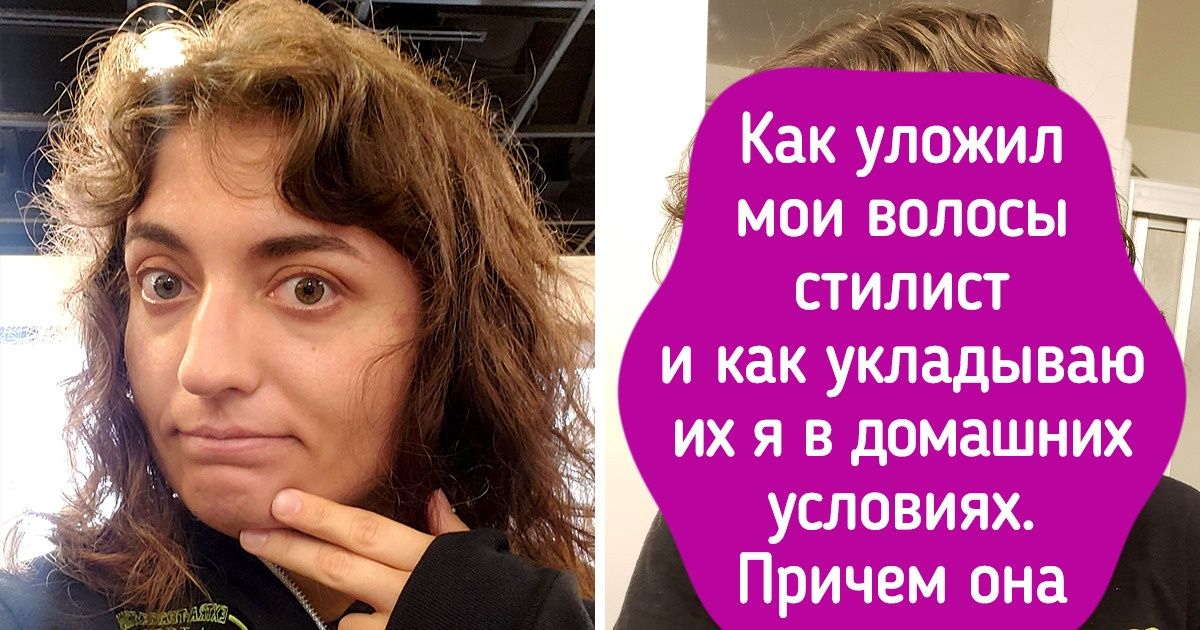 Аппетитное тело кудряшки супер