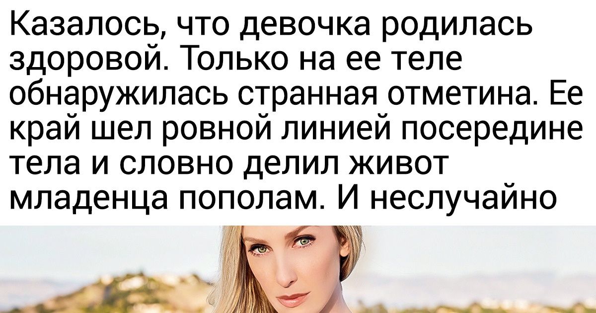 История красавицы Тейлор Мул, в теле которой живут сразу два человека История красавицы Тейлор Мул, в теле которой живут сразу два человека