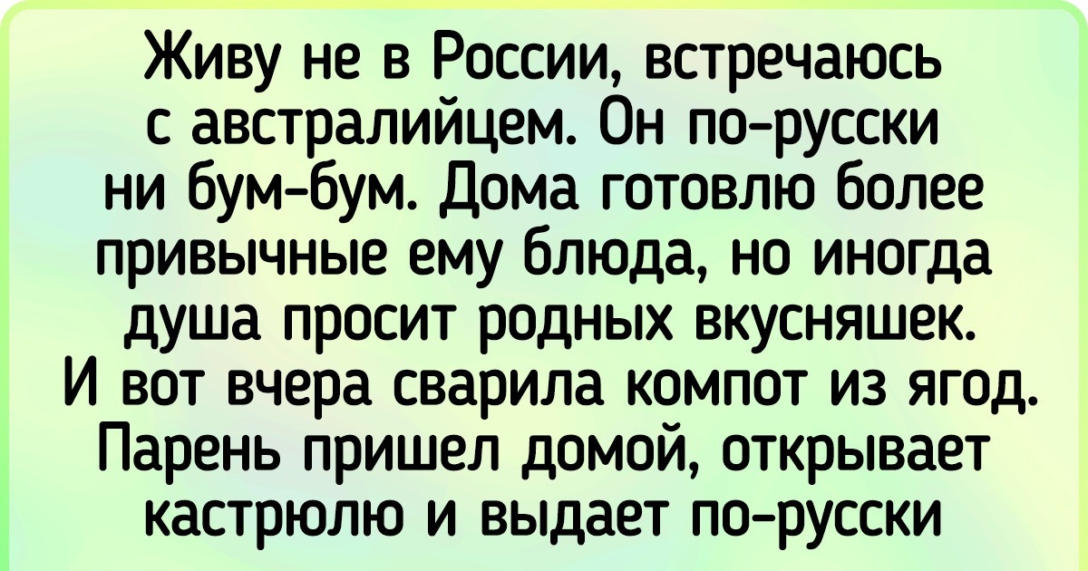 14 комичных ситуаций, которые доказывают, что с языком шутки плохи 14 комичных ситуаций, которые доказывают, что с языком шутки плохи